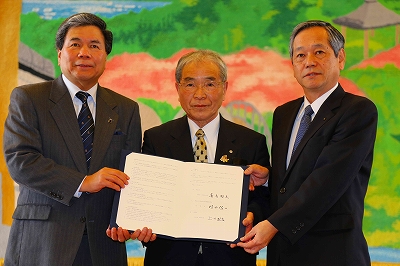南関町との協定