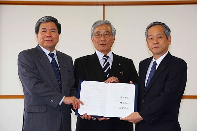 和水町との協定